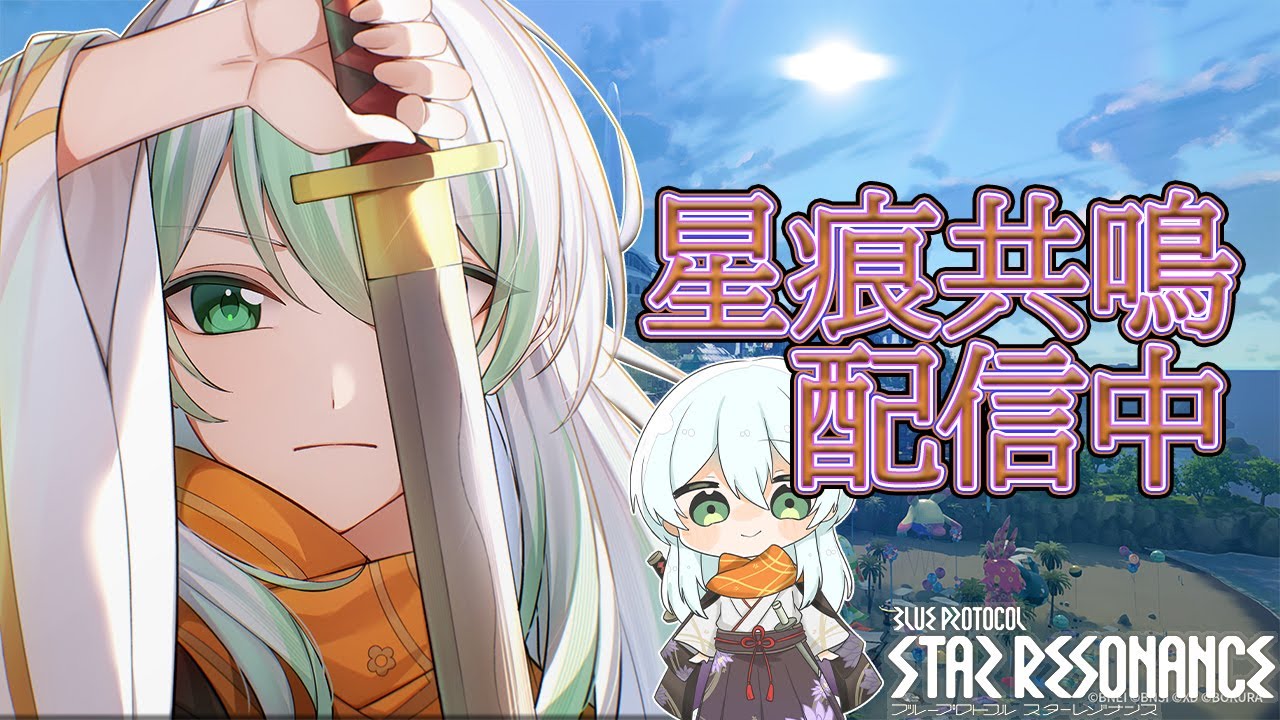 【スタレゾ】今週ラストだけど忘れ物はないかい【 雷刃型 BS30000↑】