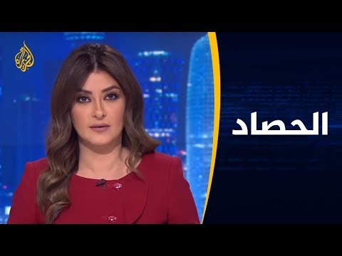 الحصاد- العرب وأوروبا.. ما الذي كشفته قمة شرم الشيخ؟