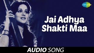 Jai Adhya Shakti Maa Ma Amba Gabbarwali Usha Mangeshkar, Purushottam Upadhyay