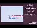 الغرانسيزر شارة النهاية أقروا الوصف الغرانسيزر شارة النهاية أقروا الوصف