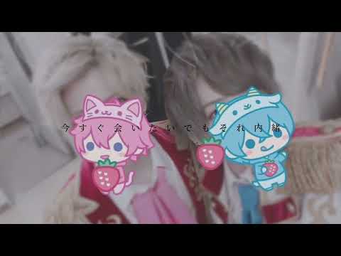 名前のない歌/さところ【歌詞動画】【すとぷり】【ころんくん】【さとみくん】