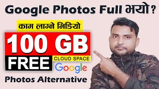 Google Photos को विकल्प? Best Alternatives Of Google Photos | 100 GB Free Cloud Storage screenshot 4