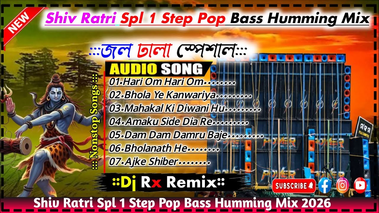 Dj Rx Remix Shiv Ratri Spl Song 1 Step Pop Bass Humming Mix 2026 - Dj SK Remix