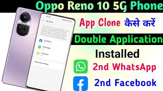 Oppo Reno 10 App Clone Setting ll How To stalled Double WhatsApp Facebook Instagram Oppo Reno 10 5G