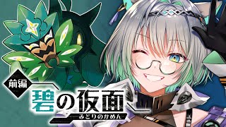 楠名はる / KSN Ch.の配信のサムネイル画像