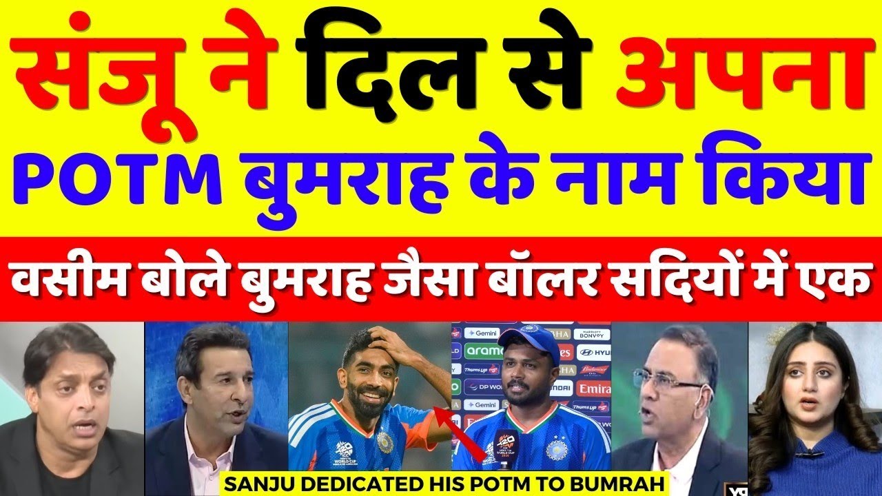 India versus New Zealand final Pakistan prediction India reaction