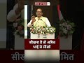 Shivraj Singh Chouhan ने कहा सीखना है तो Amit Shah से सीखो | Fitness |