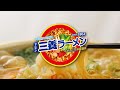 【韓国初の即席麺】三養(ｻﾑﾔﾝ)ラーメンの作り方