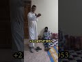 نداء إنساني عزيز ووالدته في حاجة لمن يساندهما بفرحة العيد 