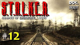 В САМОМ СЕРДЦЕ ВЫЖИГАТЕЛЯ 🔥 S.T.A.L.K.E.R.: Shadow of Chernobyl 🔥 #12