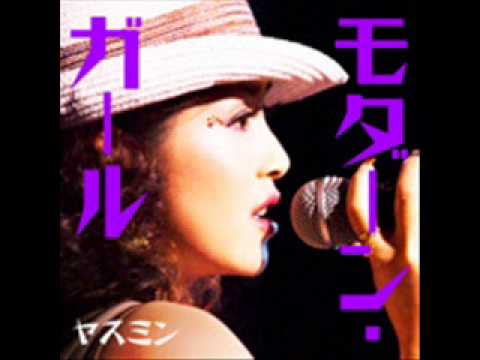 ダーン・ガールヤスミン