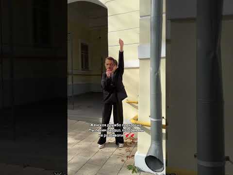 МемоСхема