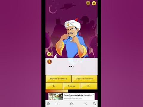 Акинатор #akinator #kobyakov #shorts #a4 - YouTube
