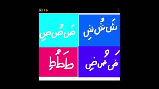 Details Arabic alphabet song 0 - Alphabet arabe chanson 0 - 0 Guide