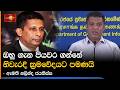 සලේගේ ආරක්ෂාව සම්බන්ධයෙන්, අවධානයෙන් ඉන්නවා. ඔහු ගැන පියවර ගන්නේ නිවැරදි ක්රමවේදයට පමණයි
