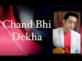 Chand Bhi Dekha by Sachin Sharma