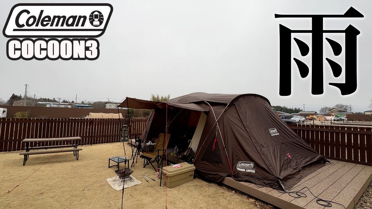 【夫婦キャンプ】千葉に引っ越してきて一発目のキャンプ「SHELTER BASE」柵つきドッグサイトに行ってきました！【犬連れキャンプ】