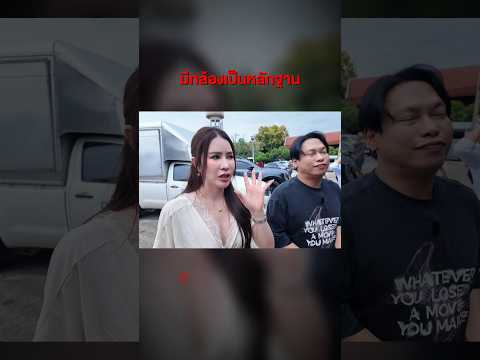 มีกล้องเป็นหลักฐาน..😅YT : Maples Phatchuda Channel​#maplesphatchuda #อยุธยา #วัดอยุธยา #shorts