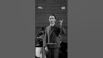 مسيرة هتلر وثائقيات Shorts 