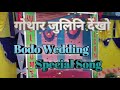 Bodo wedding special music song Mp3 Song