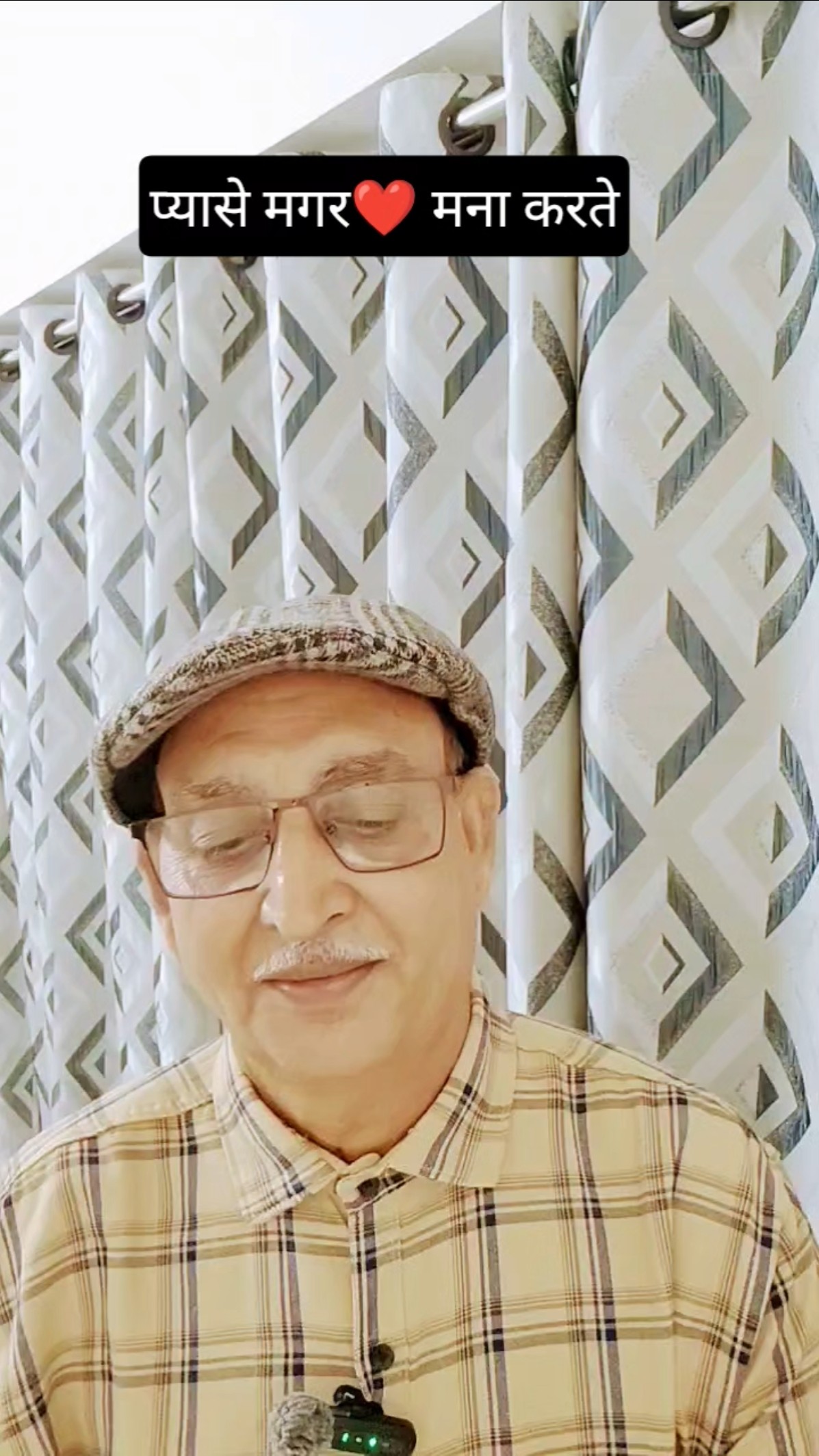 👍 संदीप माहेश्वरी के विचार - ShareChat