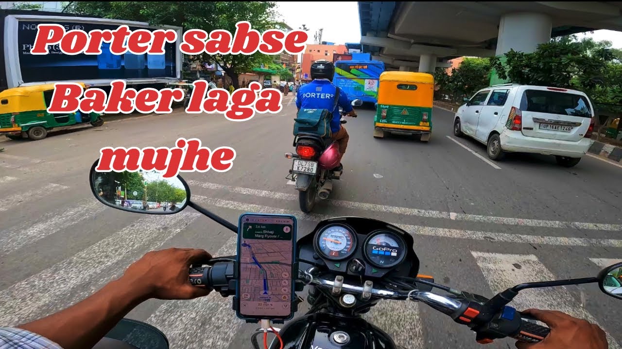 Porter सबसे घटिया Company hey? Vsgvlogs21 