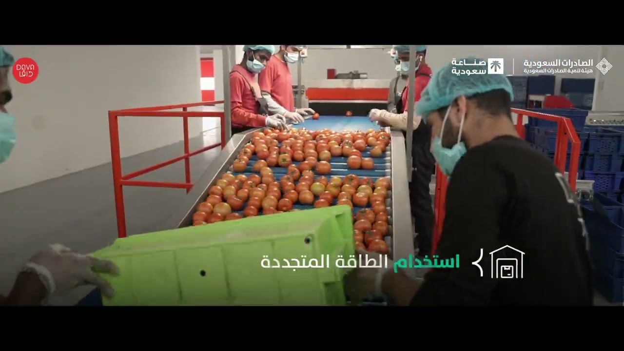 محصول سعودي بالجود زاهي وبالخير راهي 