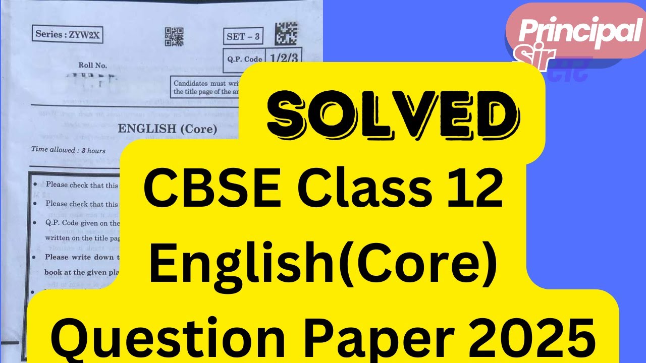 🎯 CBSE Class 12 English (Core) 2025 Solution by Principal Sir|Full Answer Key| ✅Full Question Paper