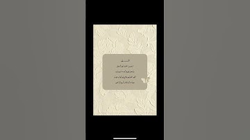 #عبدالرحمن_مسعد #تلاوة #قران_كريم #قرآن #اكسبلور #المصحف #لايك #اذكار