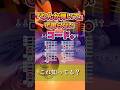 「なんか弾いて」で使える!簡単コードでChop Suey! / System Of A Down