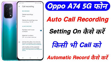 Oppo A74 Call Recording Setting On Kaise Kare ।। How To Auto Call Recording Setting On Oppo A74