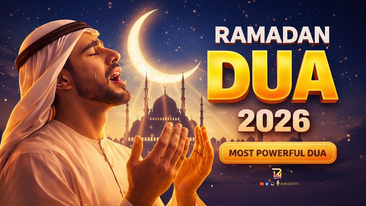 RAMADAN DUA 2026 | Very Very Beautiful Dua Listen Everyday | Ramadan Mubarak 2026 | Rawafed TV