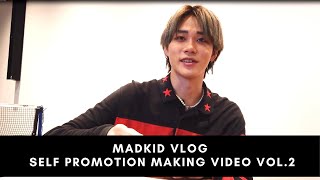 MADKID VLOG / メンバープロデュース特典 Making VIdeo Vol.2 - YouTube