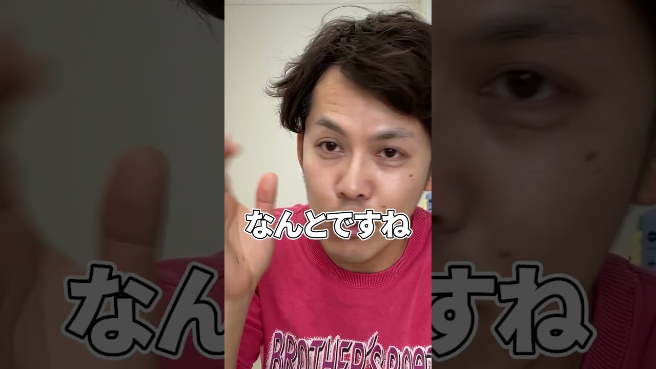 乾燥肌向け!コスパ最強組み合わせ #shorts