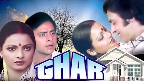 Ghar Trailer | Vinod Mehra | Rekha | Superhit Hindi Movie