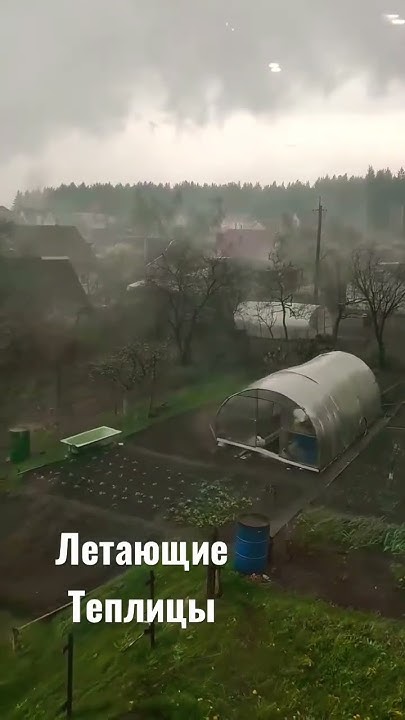 Летающие теплицы #теплицы - YouTube