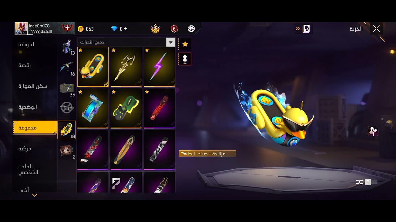 استعراض حسابي 🌛