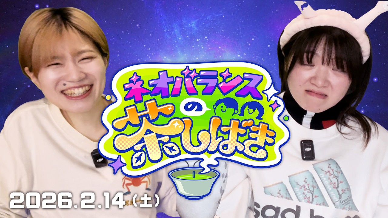 鍵やドアノブ周りの残念な話 /2026.2.14(土)【stand.fm】