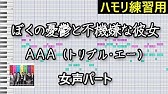 Autumn Orange a ハモリ練習用 Youtube Autumn Orange a ハモリ練習用 Youtube