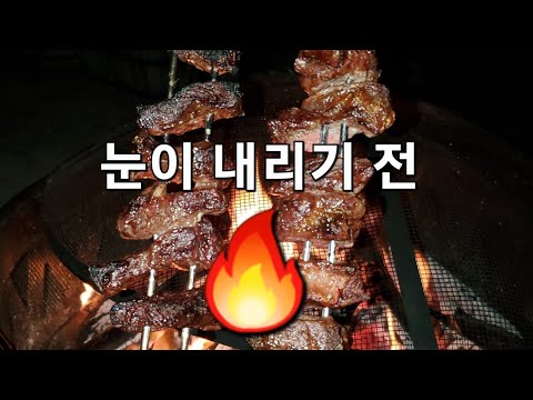 클라라의 캐나다 일상- 겨울맞이 마당 정리와 마지막 파이어