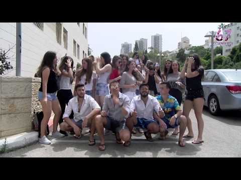 מה שאני רוצה | שמיניאדה 2018