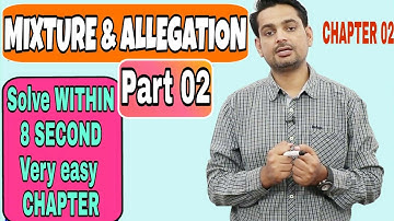 Mixture and Allegation part 2 (RAKESH YADAV SIR)class notes of maths solution for SSC RLY