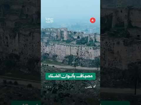 مصياف في الشتاء