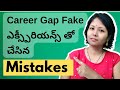 Career gap  fake experience   mistakes