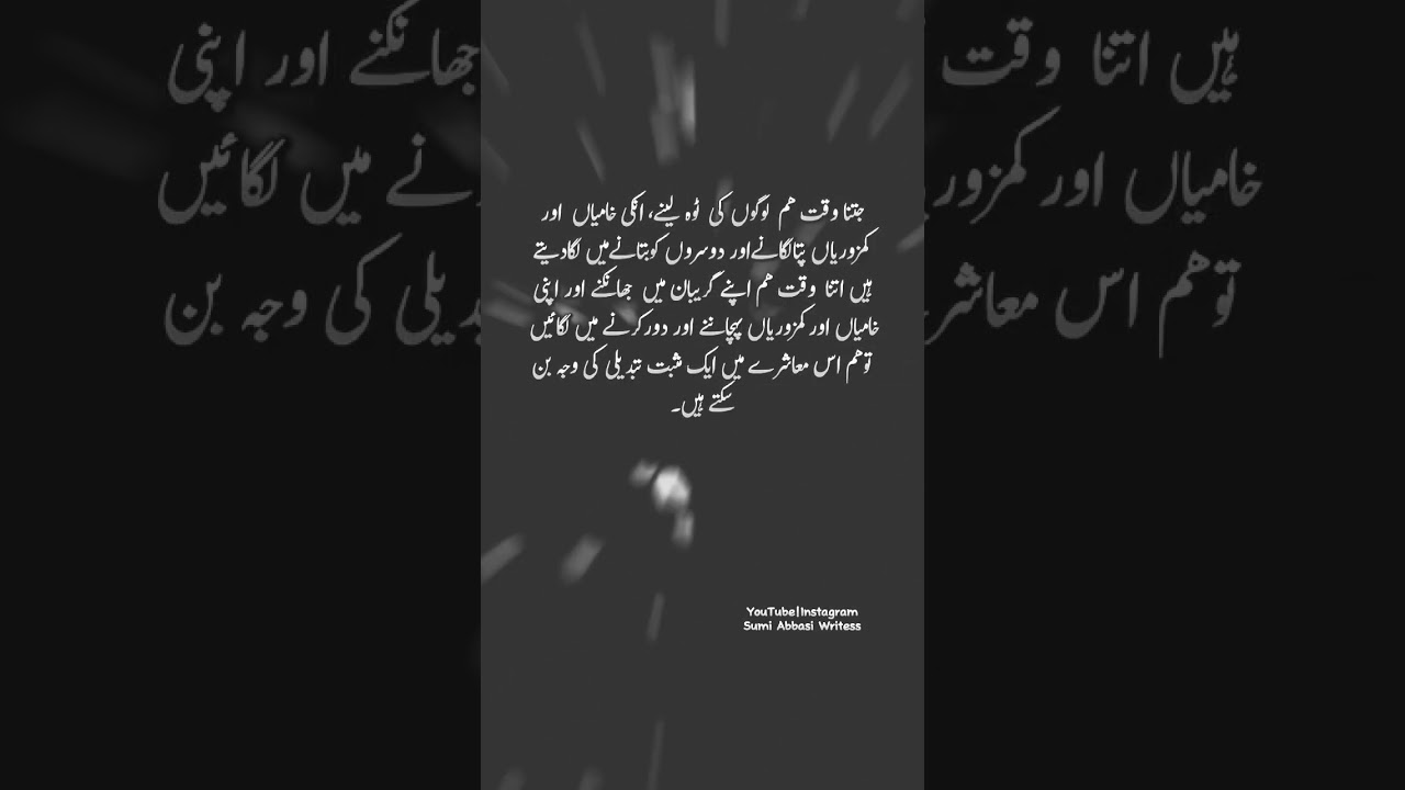 Kami|Kamian|Kamiyan|Khami|Khaami|Khaamian|Khaamiyan|Kamzor|Kamzori|Kamzorian|Kamzoriyan| 