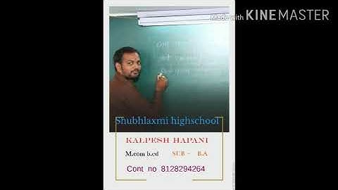 Std 12  B.A  ch 1 સંચાલનનું સ્વરૂપ અને મહત્વ  Q-5   સંચાલન ની વિવિધ સપાટીઓ જણાવો