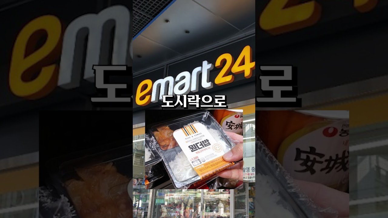 K-Food Thumbnail