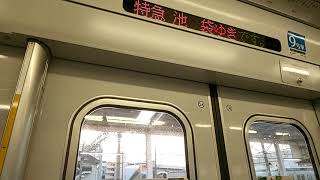 東武東上線:川越特急 (50090系)車内