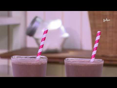 سموذي الشوكولاتة بالتمر عمر إسماعيل