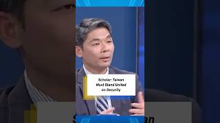Scholar: Taiwan Must Stand United on Security   | Taiwan Talks #shorts